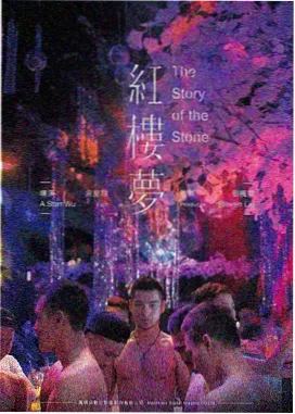 楚汉传奇 剧照 垓下之围